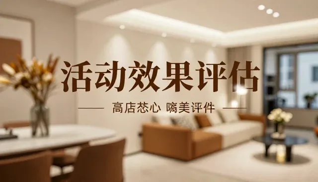 新媒体运营中的性能优化策略与平面设计应用